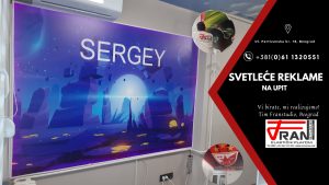 Elasticni plafoni Franstudio, Beograd, efekat 3D, štampa po želji kupca